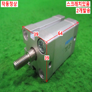 북64070/공압실린더/ADN-25-25-A-P-A/2개발송/FESTO